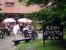 �Ηq�p���E�s�U�H�[�@�z���c